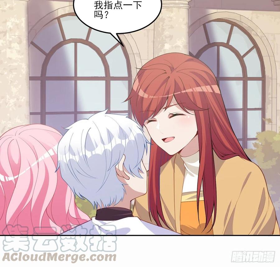 皇女的生存法则韩漫全集-87话 不是只有会魔法的强者哦无删减无遮挡章节图片 