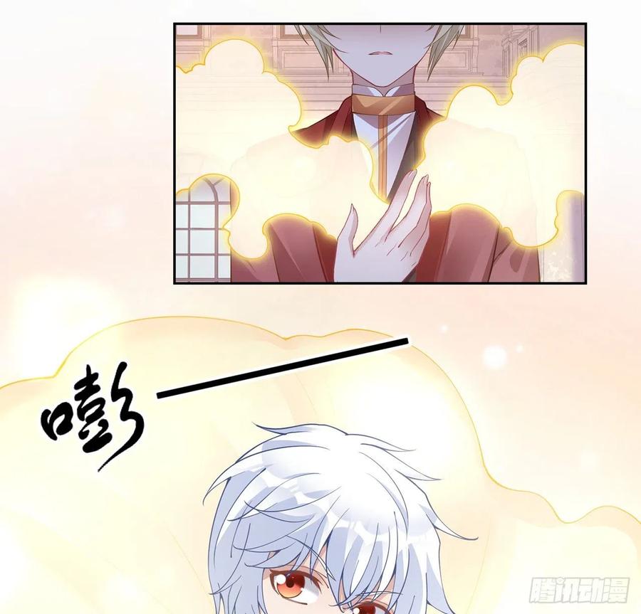 皇女的生存法则韩漫全集-87话 不是只有会魔法的强者哦无删减无遮挡章节图片 