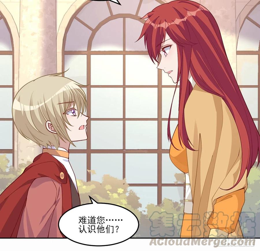 皇女的生存法则韩漫全集-88话 布莱尔当骑士太屈才了无删减无遮挡章节图片 