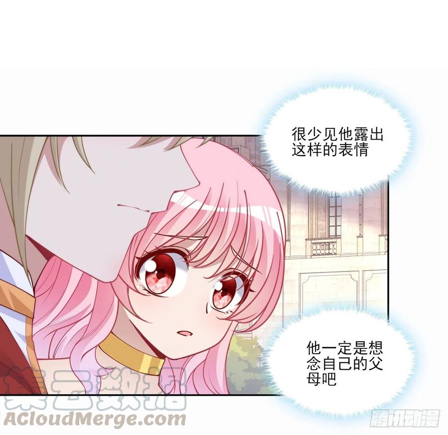 皇女的生存法则韩漫全集-88话 布莱尔当骑士太屈才了无删减无遮挡章节图片 