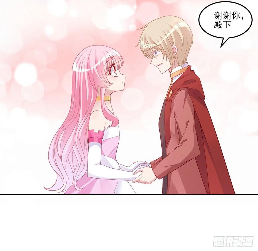皇女的生存法则韩漫全集-88话 布莱尔当骑士太屈才了无删减无遮挡章节图片 