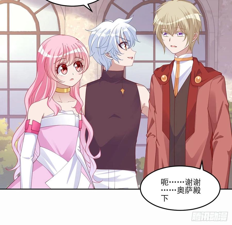 皇女的生存法则韩漫全集-88话 布莱尔当骑士太屈才了无删减无遮挡章节图片 