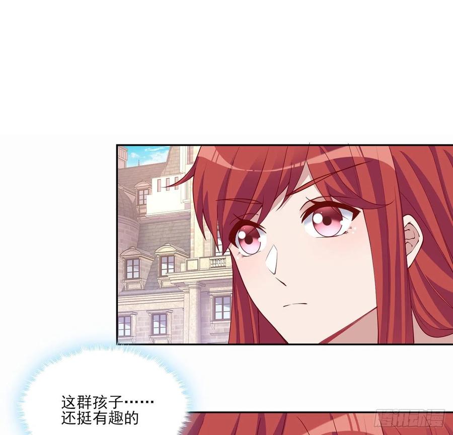 皇女的生存法则韩漫全集-88话 布莱尔当骑士太屈才了无删减无遮挡章节图片 