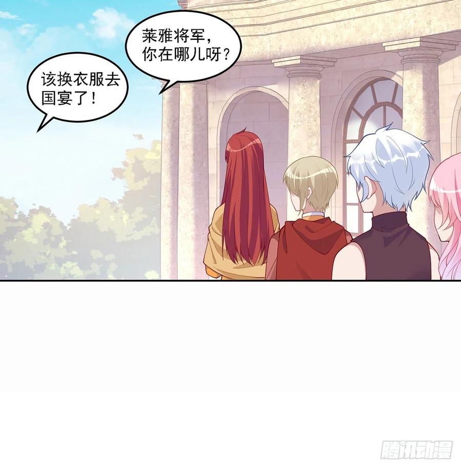 皇女的生存法则韩漫全集-88话 布莱尔当骑士太屈才了无删减无遮挡章节图片 