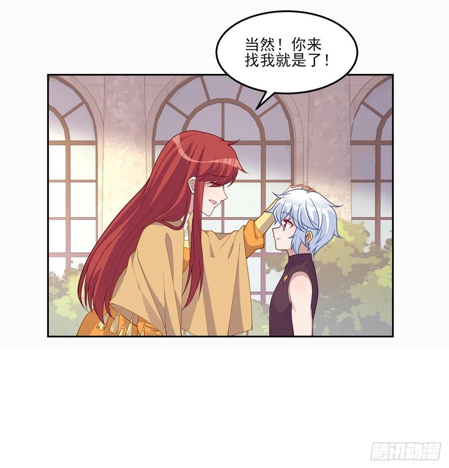 皇女的生存法则韩漫全集-88话 布莱尔当骑士太屈才了无删减无遮挡章节图片 