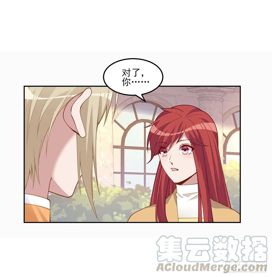 皇女的生存法则韩漫全集-88话 布莱尔当骑士太屈才了无删减无遮挡章节图片 