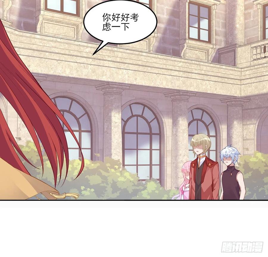 皇女的生存法则韩漫全集-88话 布莱尔当骑士太屈才了无删减无遮挡章节图片 