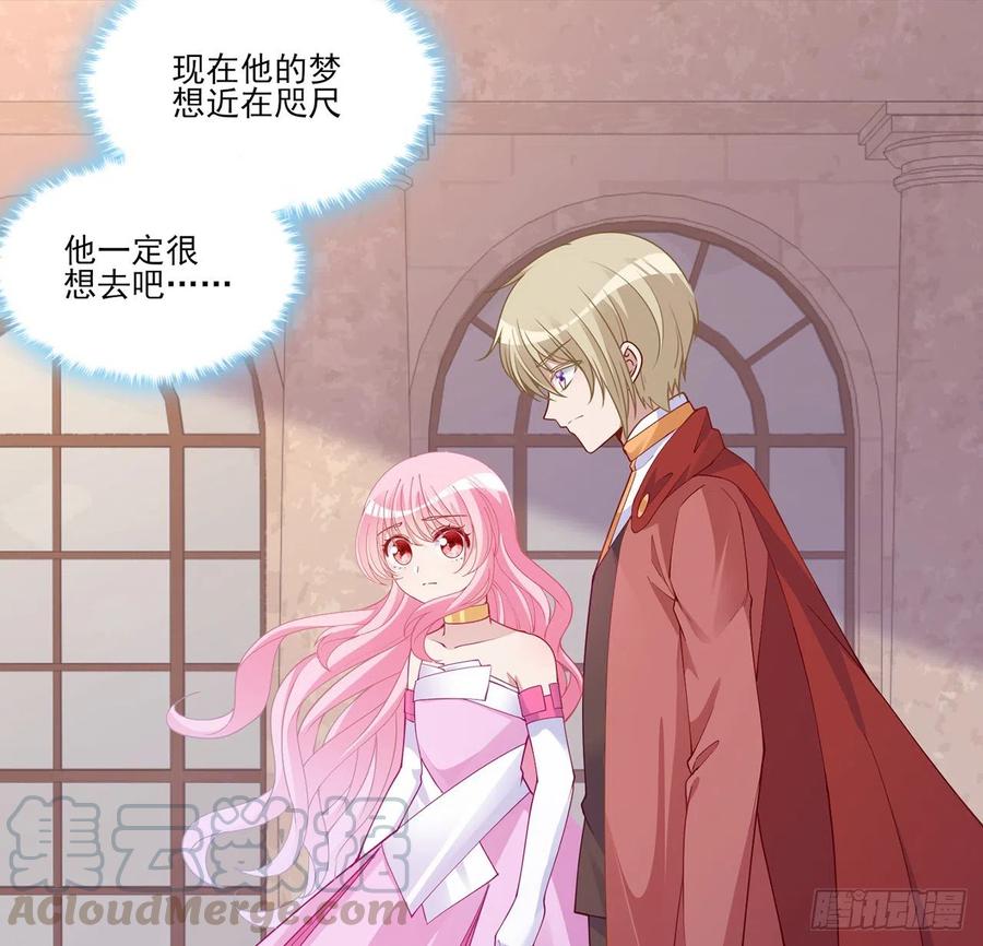 皇女的生存法则韩漫全集-88话 布莱尔当骑士太屈才了无删减无遮挡章节图片 