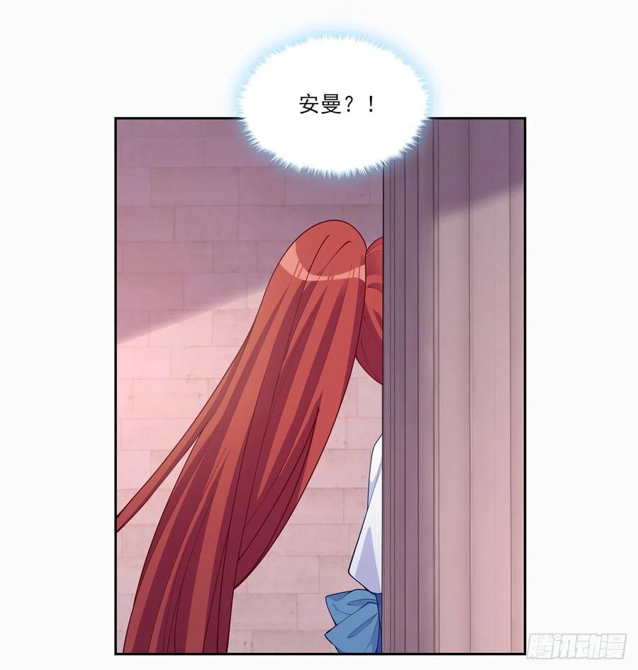 皇女的生存法则韩漫全集-88话 布莱尔当骑士太屈才了无删减无遮挡章节图片 