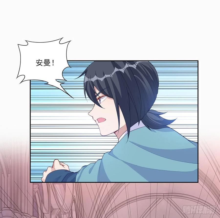 皇女的生存法则韩漫全集-88话 布莱尔当骑士太屈才了无删减无遮挡章节图片 