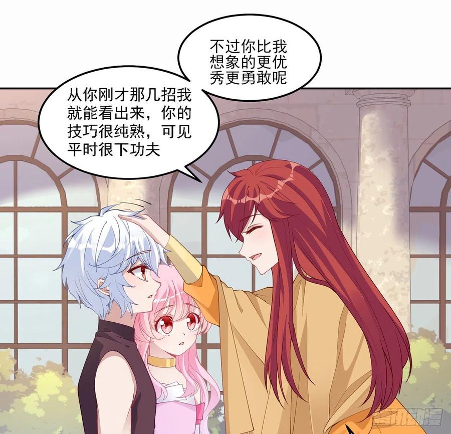 皇女的生存法则韩漫全集-88话 布莱尔当骑士太屈才了无删减无遮挡章节图片 