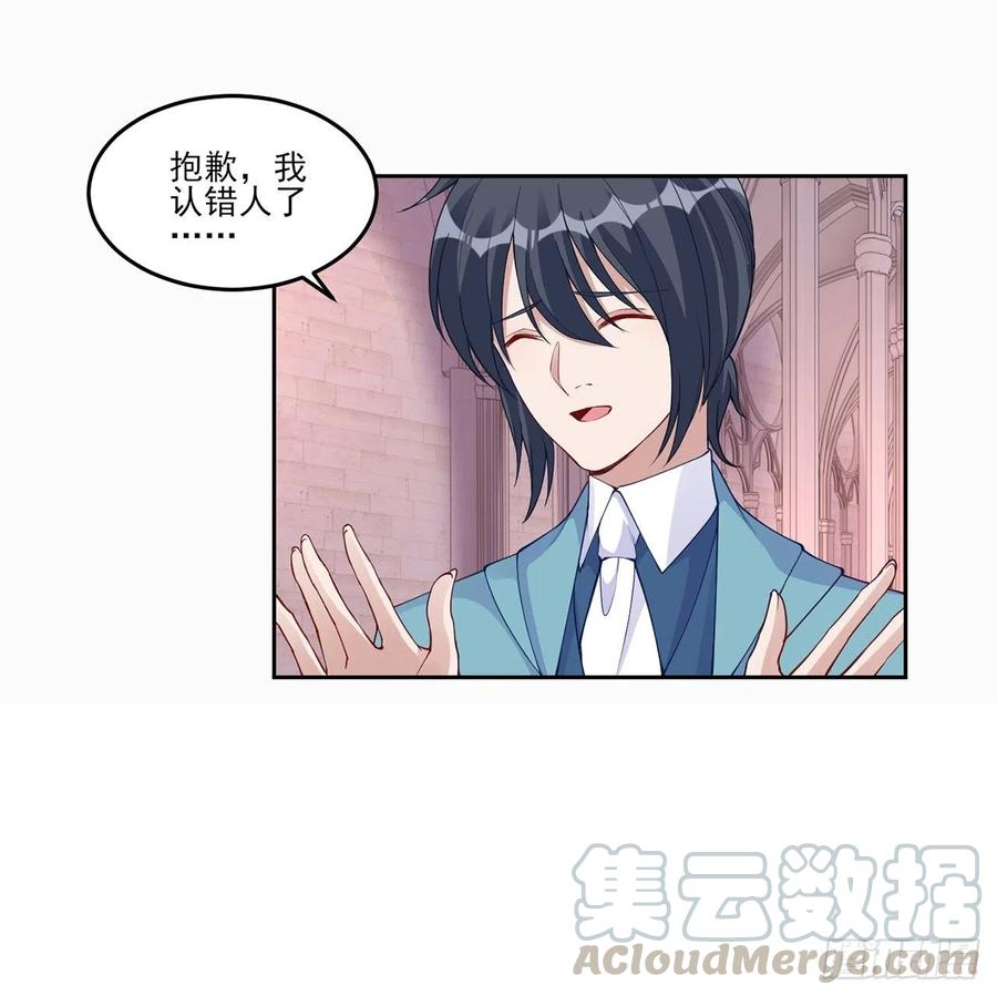皇女的生存法则韩漫全集-88话 布莱尔当骑士太屈才了无删减无遮挡章节图片 