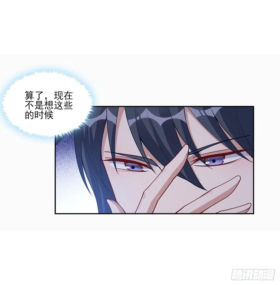皇女的生存法则韩漫全集-88话 布莱尔当骑士太屈才了无删减无遮挡章节图片 