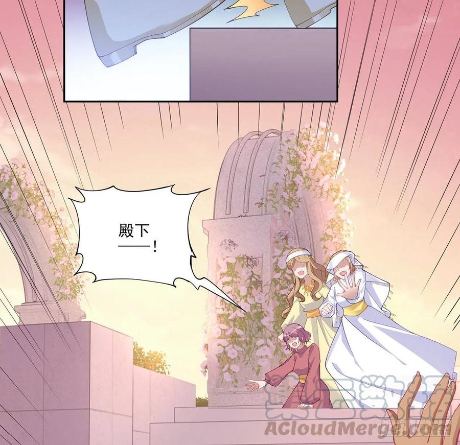 皇女的生存法则韩漫全集-89话 才9岁就要联姻的殿下？无删减无遮挡章节图片 