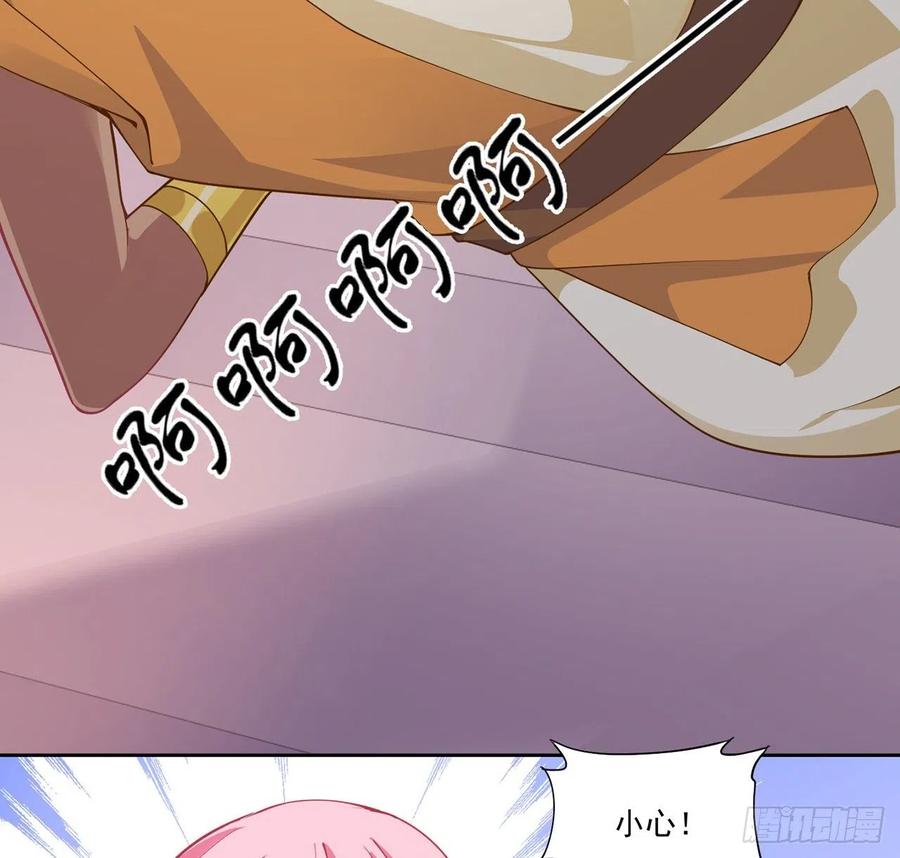 皇女的生存法则韩漫全集-89话 才9岁就要联姻的殿下？无删减无遮挡章节图片 