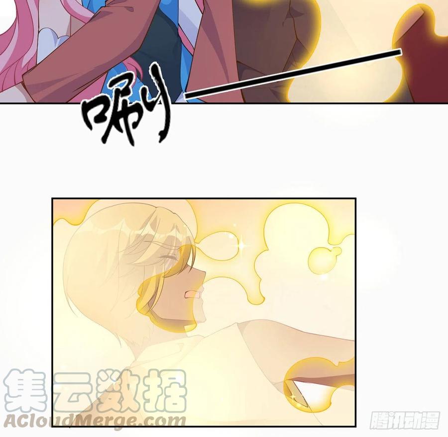 皇女的生存法则韩漫全集-89话 才9岁就要联姻的殿下？无删减无遮挡章节图片 