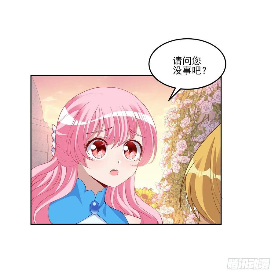 皇女的生存法则韩漫全集-89话 才9岁就要联姻的殿下？无删减无遮挡章节图片 