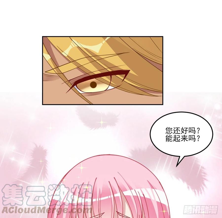 皇女的生存法则韩漫全集-89话 才9岁就要联姻的殿下？无删减无遮挡章节图片 