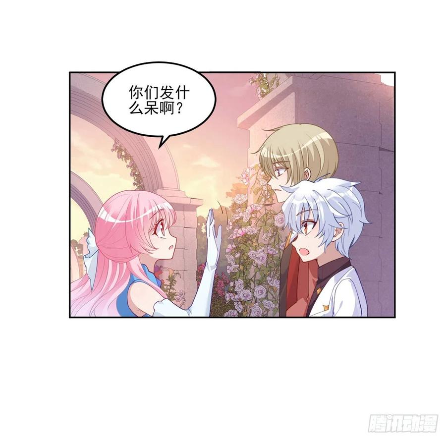 皇女的生存法则韩漫全集-89话 才9岁就要联姻的殿下？无删减无遮挡章节图片 