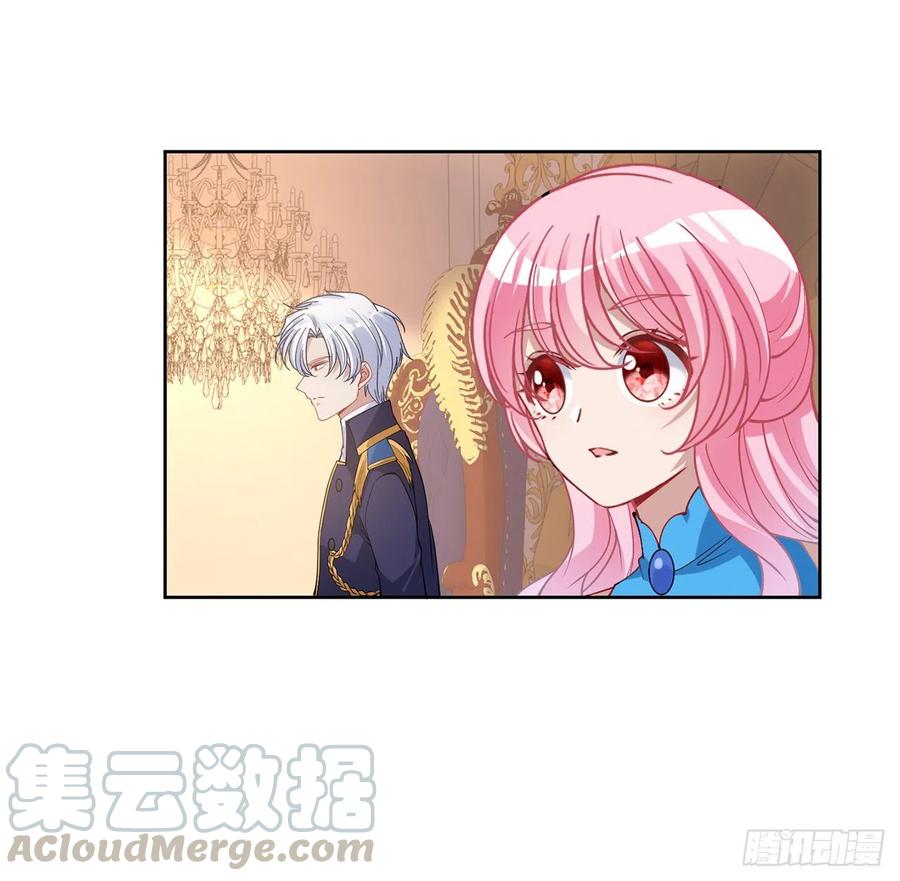 皇女的生存法则韩漫全集-89话 才9岁就要联姻的殿下？无删减无遮挡章节图片 
