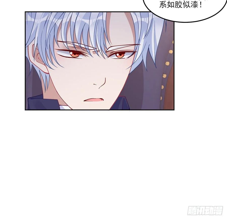 皇女的生存法则韩漫全集-89话 才9岁就要联姻的殿下？无删减无遮挡章节图片 