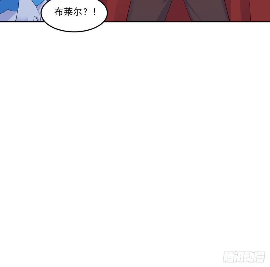 皇女的生存法则韩漫全集-89话 才9岁就要联姻的殿下？无删减无遮挡章节图片 