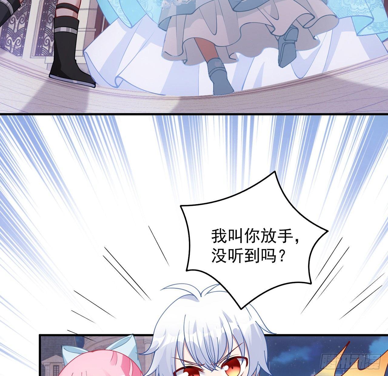 皇女的生存法则韩漫全集-9话 谁允许你欺负她无删减无遮挡章节图片 