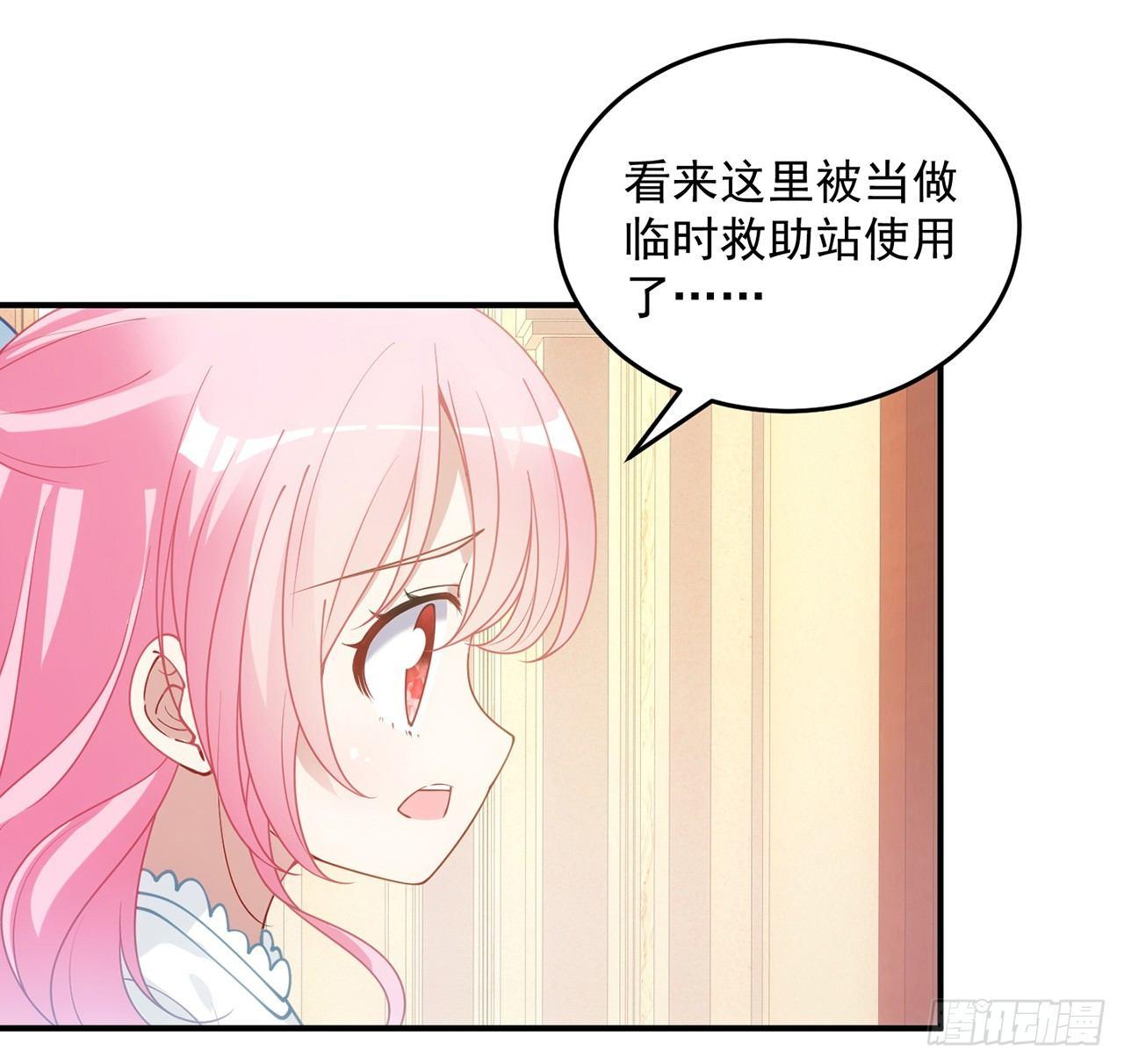 皇女的生存法则韩漫全集-9话 谁允许你欺负她无删减无遮挡章节图片 