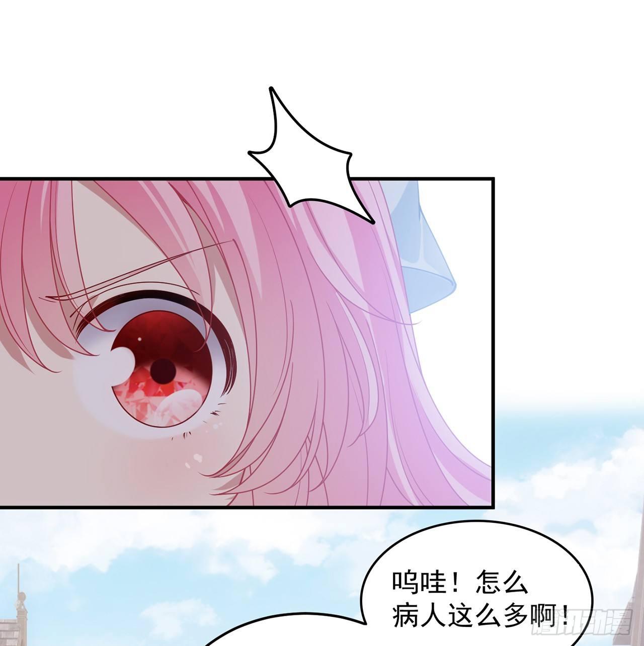 皇女的生存法则韩漫全集-9话 谁允许你欺负她无删减无遮挡章节图片 