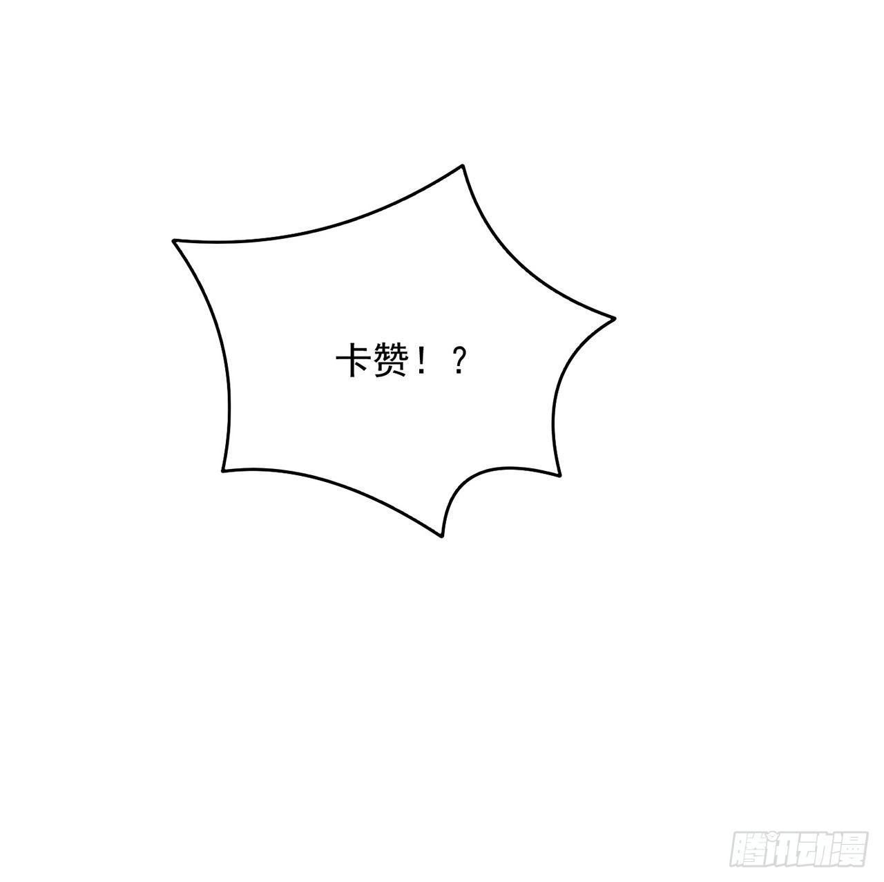 皇女的生存法则韩漫全集-9话 谁允许你欺负她无删减无遮挡章节图片 