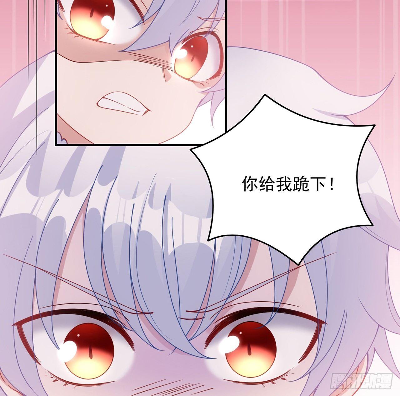 皇女的生存法则韩漫全集-9话 谁允许你欺负她无删减无遮挡章节图片 
