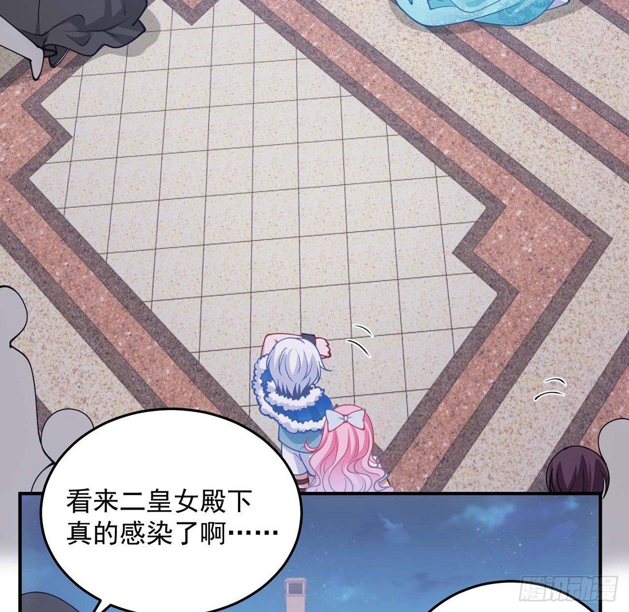皇女的生存法则韩漫全集-9话 谁允许你欺负她无删减无遮挡章节图片 