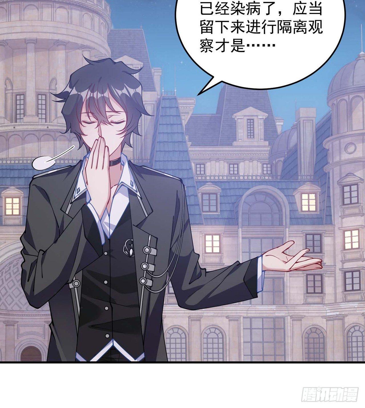 皇女的生存法则韩漫全集-9话 谁允许你欺负她无删减无遮挡章节图片 