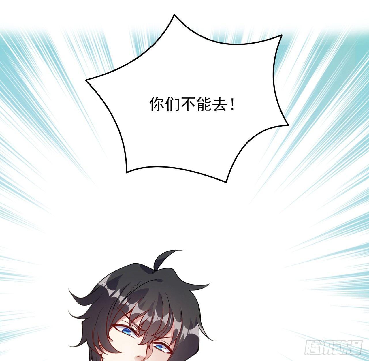 皇女的生存法则韩漫全集-9话 谁允许你欺负她无删减无遮挡章节图片 
