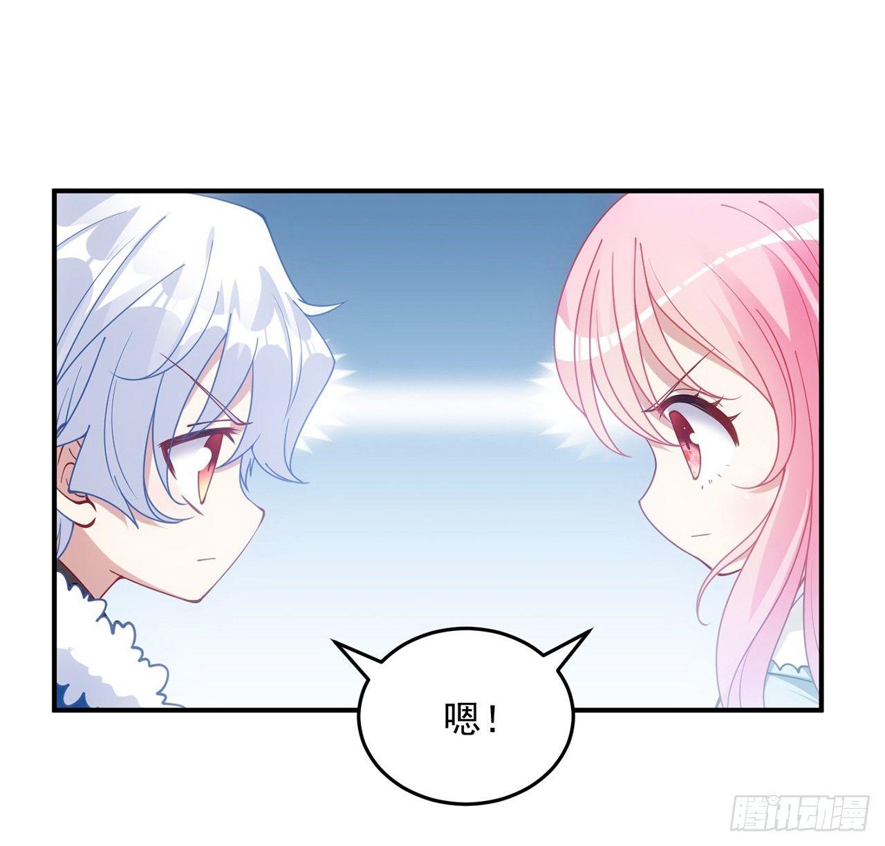 皇女的生存法则韩漫全集-9话 谁允许你欺负她无删减无遮挡章节图片 