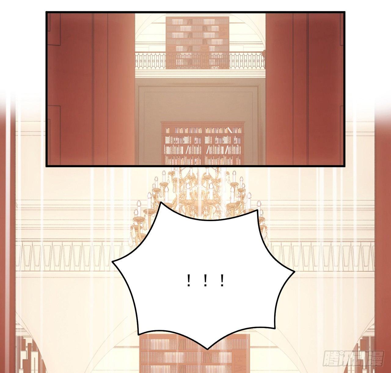 皇女的生存法则韩漫全集-9话 谁允许你欺负她无删减无遮挡章节图片 