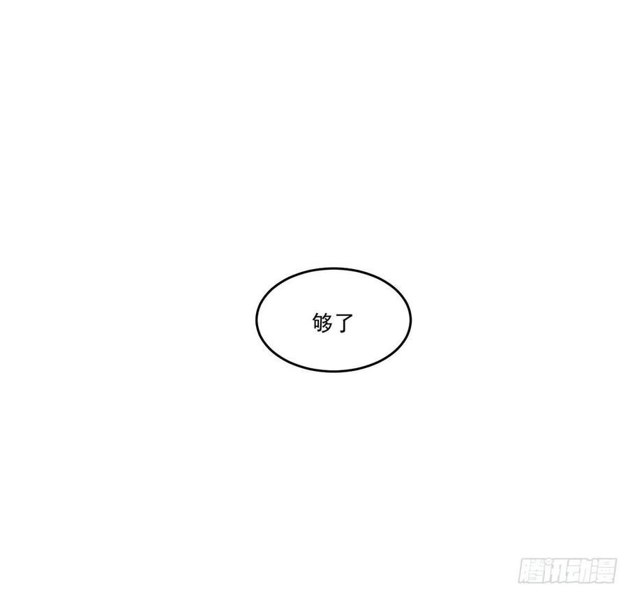 皇女的生存法则韩漫全集-90话 喜欢就公平竞争啊无删减无遮挡章节图片 