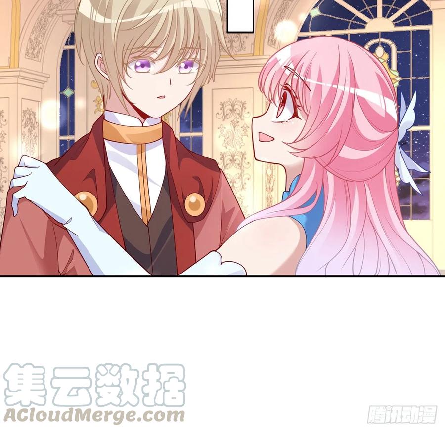 皇女的生存法则韩漫全集-90话 喜欢就公平竞争啊无删减无遮挡章节图片 