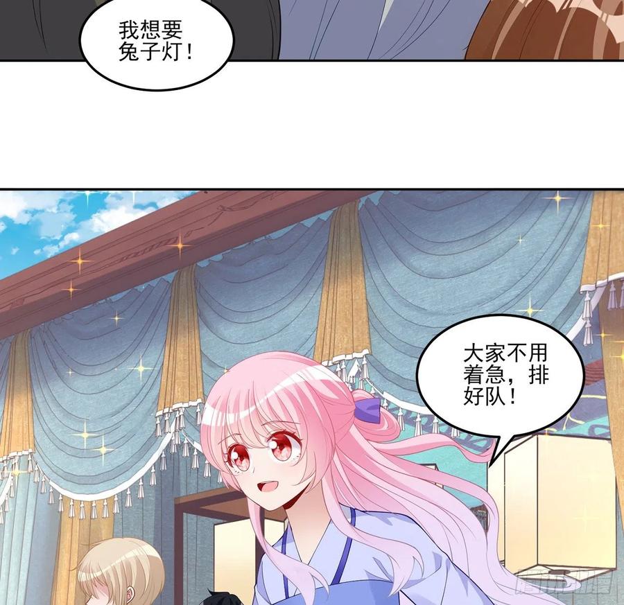 皇女的生存法则韩漫全集-91话 天灯仿制品出现！无删减无遮挡章节图片 