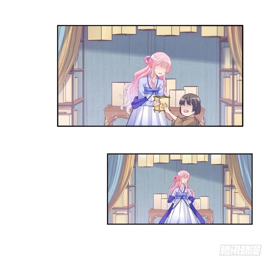 皇女的生存法则韩漫全集-91话 天灯仿制品出现！无删减无遮挡章节图片 