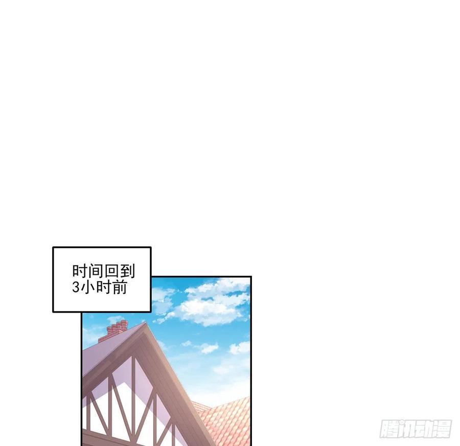 皇女的生存法则韩漫全集-91话 天灯仿制品出现！无删减无遮挡章节图片 