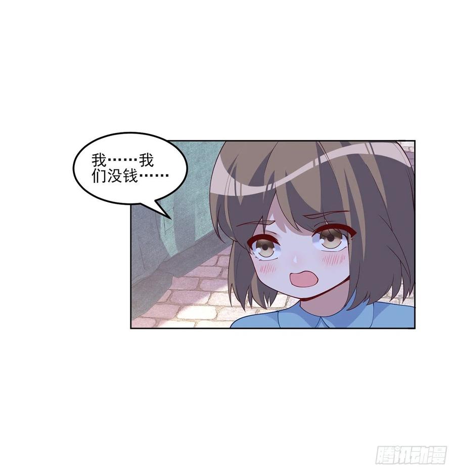 皇女的生存法则韩漫全集-91话 天灯仿制品出现！无删减无遮挡章节图片 