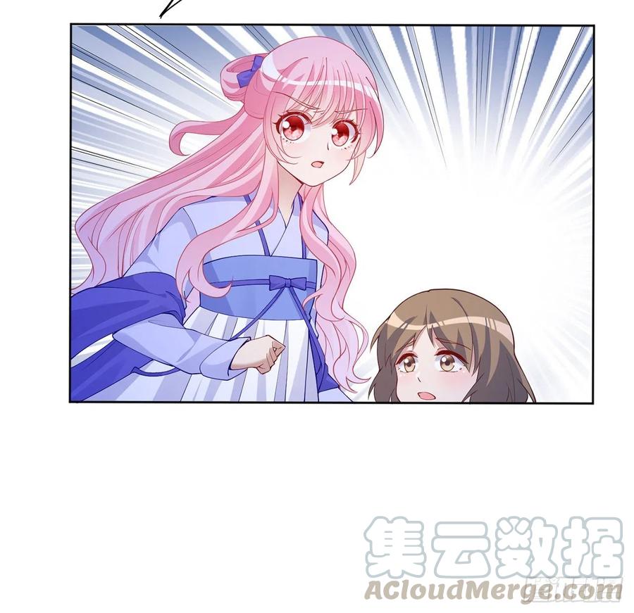 皇女的生存法则韩漫全集-91话 天灯仿制品出现！无删减无遮挡章节图片 