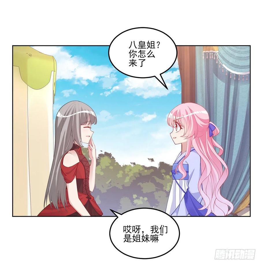 皇女的生存法则韩漫全集-91话 天灯仿制品出现！无删减无遮挡章节图片 
