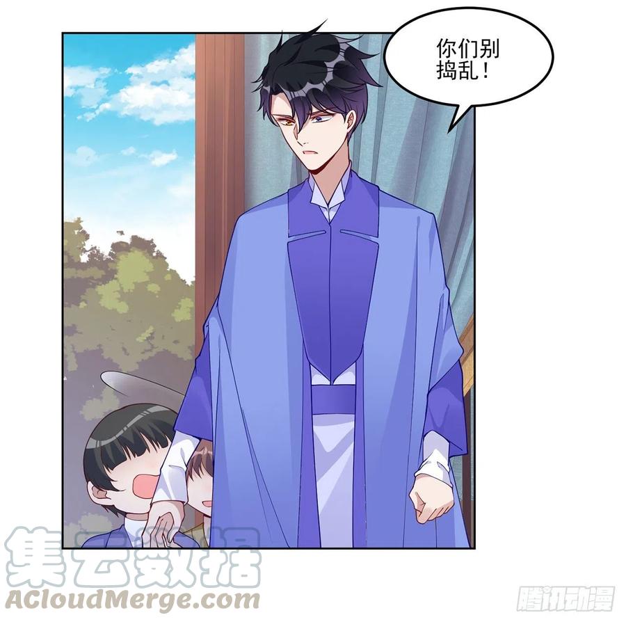 皇女的生存法则韩漫全集-91话 天灯仿制品出现！无删减无遮挡章节图片 