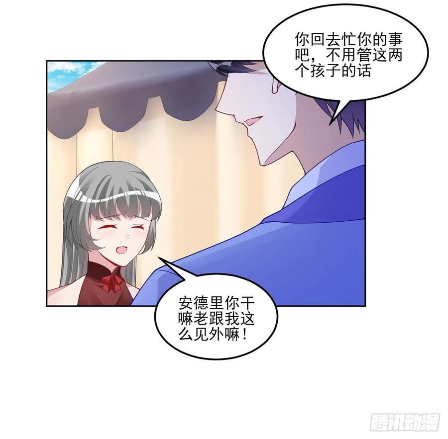 皇女的生存法则韩漫全集-91话 天灯仿制品出现！无删减无遮挡章节图片 