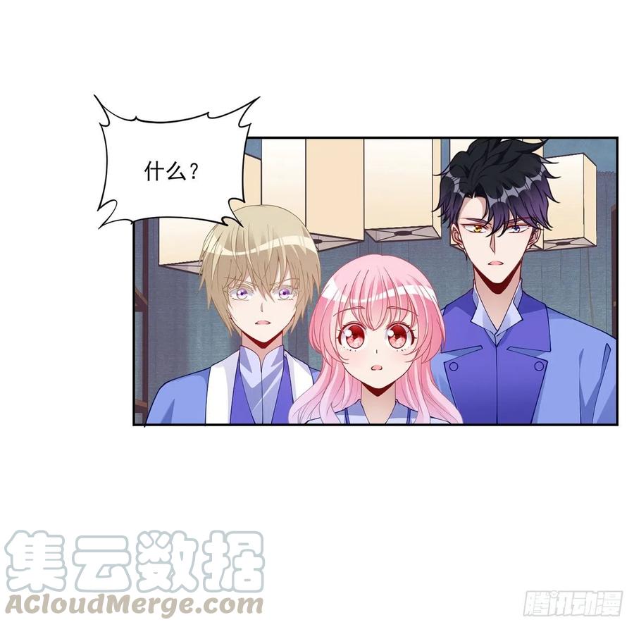 皇女的生存法则韩漫全集-91话 天灯仿制品出现！无删减无遮挡章节图片 
