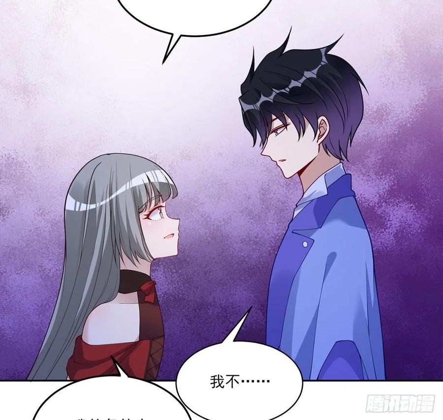皇女的生存法则韩漫全集-91话 天灯仿制品出现！无删减无遮挡章节图片 