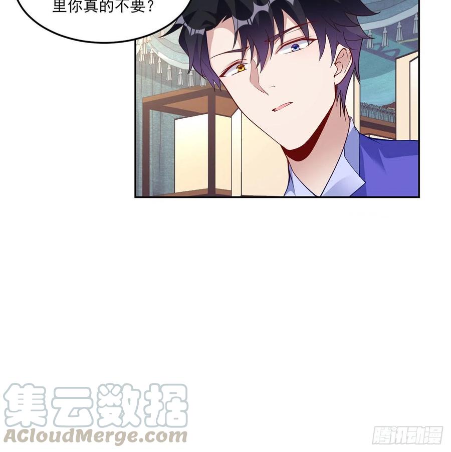 皇女的生存法则韩漫全集-91话 天灯仿制品出现！无删减无遮挡章节图片 