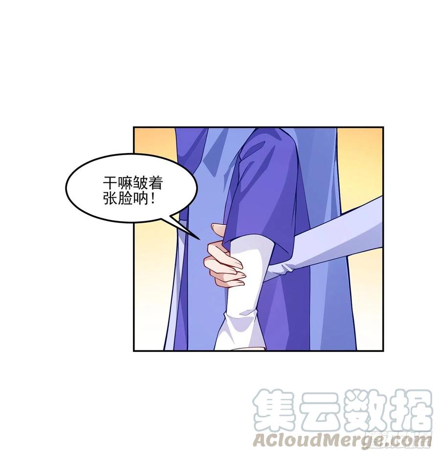 皇女的生存法则韩漫全集-91话 天灯仿制品出现！无删减无遮挡章节图片 